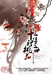 厨房play姜罚